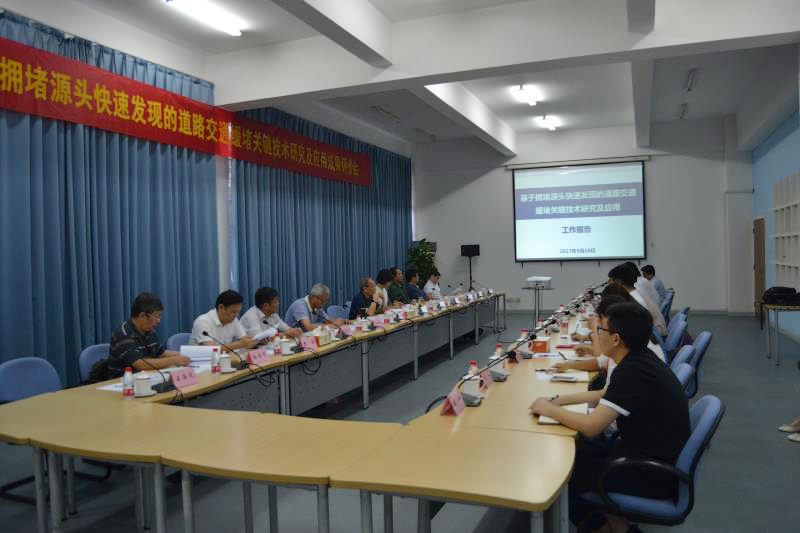 基于拥堵源头快速发现的道路交通缓堵关键技术.jpg