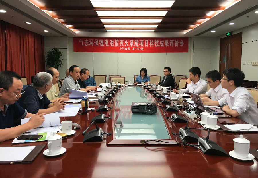 气态环保1-11.jpg