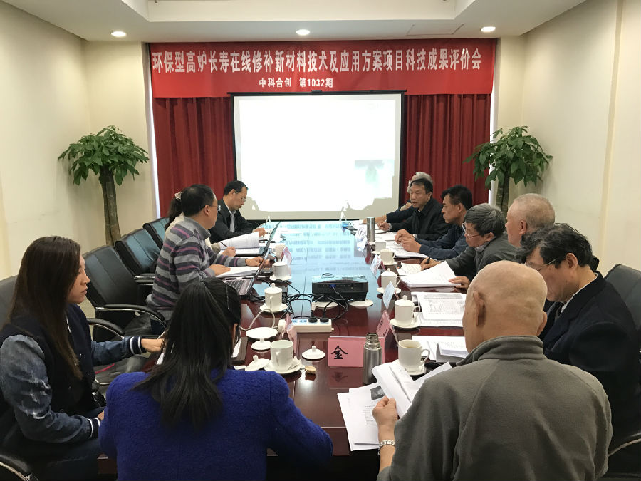 3.31环保型高炉.jpg