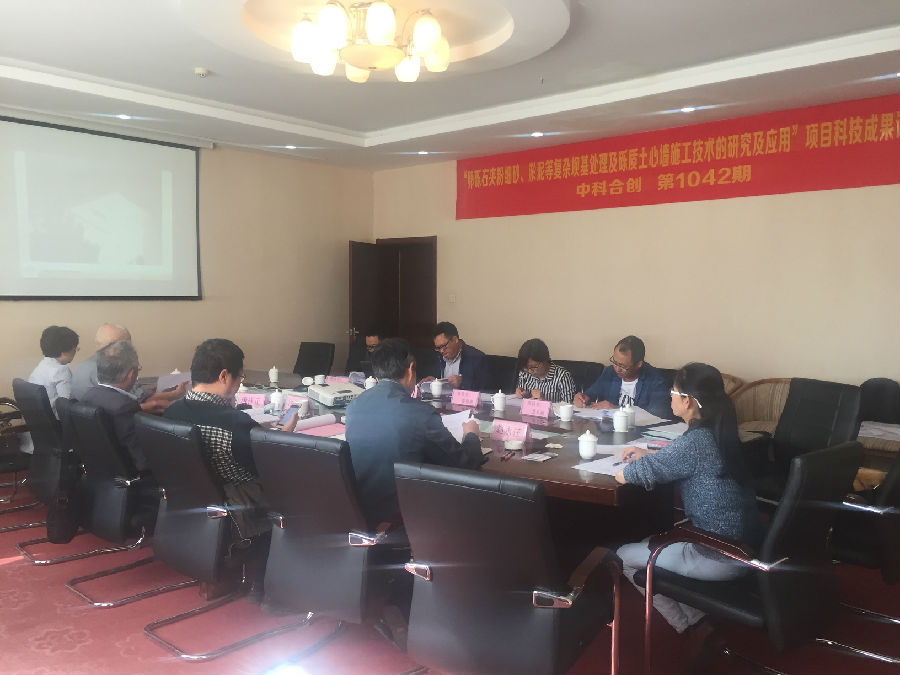 卵砾石夹粉细砂、淤泥等复杂坝基处理及砾质土心墙施工技术的研究与应用.jpg