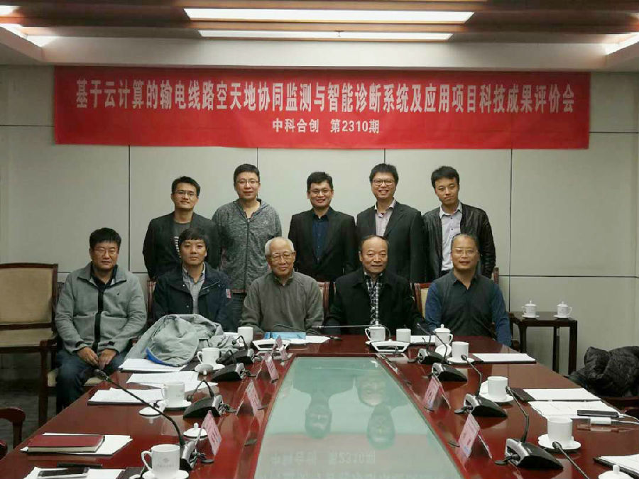 基于云计算压缩亮.jpg