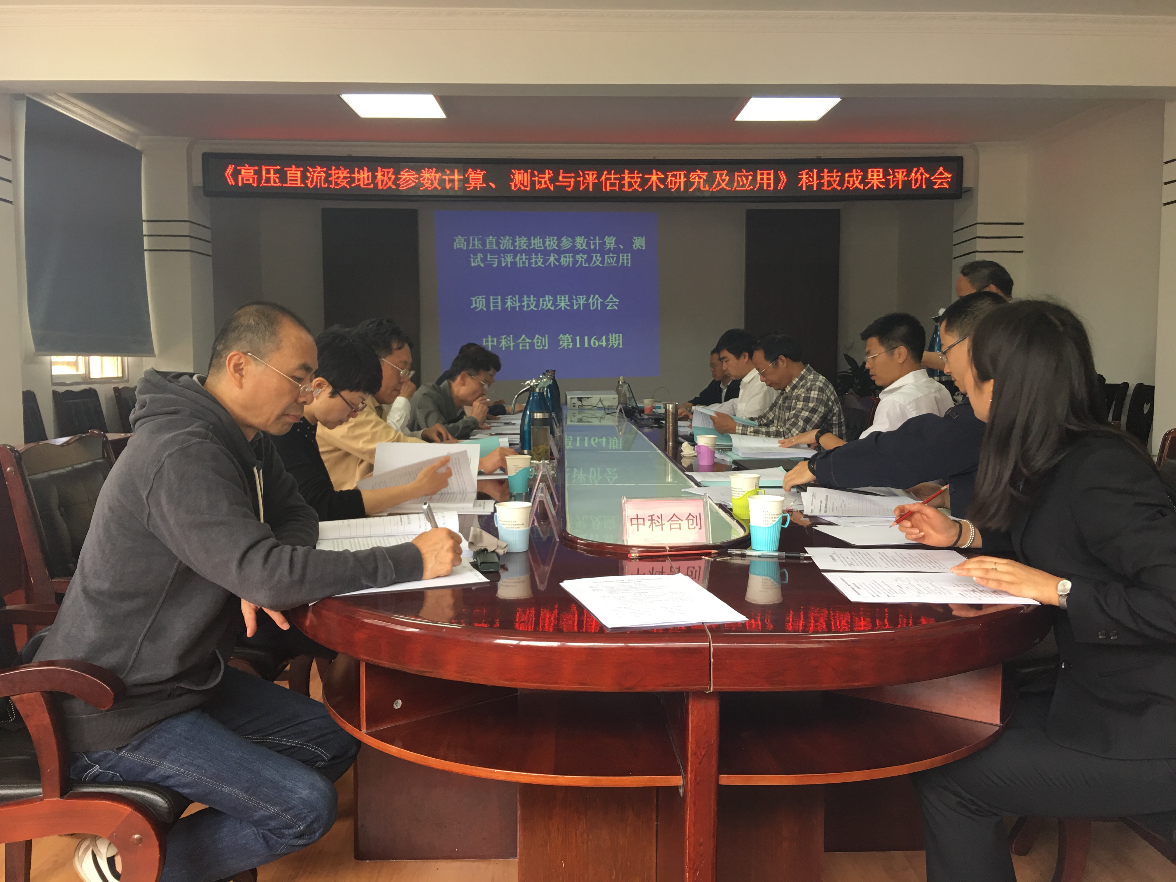 中国南方电网有限责任公司.jpg