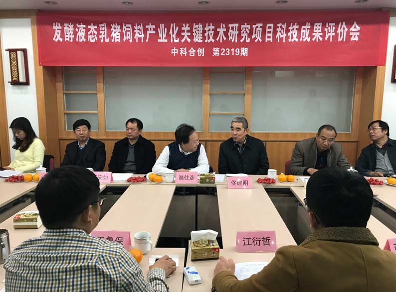 修改会议压缩123.jpg