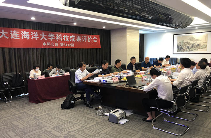 大连海洋大学.jpg
