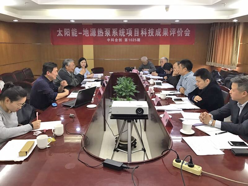 大连理工大学科研项目通过科技成果评价.jpg