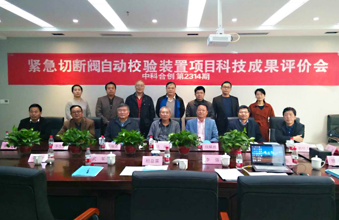 微信图片_20171101170845正.jpg