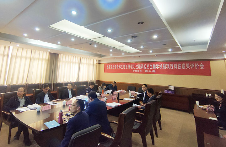 西南林大.jpg